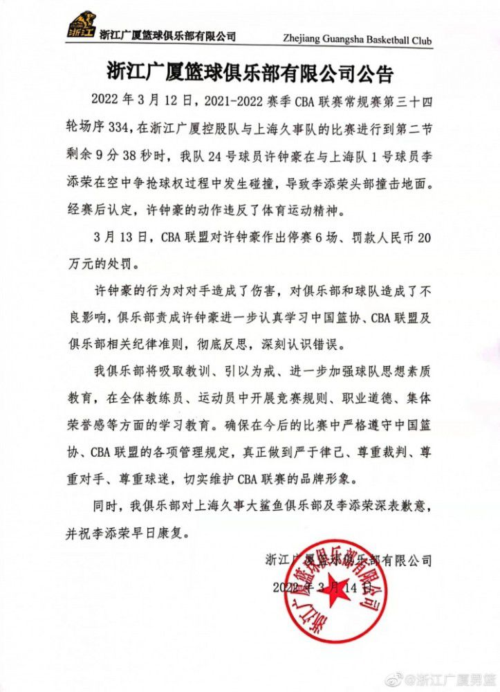 他的合同仅剩下18个月，目前几乎没有迹象表明他即将续约。